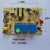 线路板板按键板冰机CBJ制冷7线PCB电路板SY-47-64 广东产四键三线制冷半自动电源板