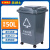 金绿士 户外大号塑料加厚商用环卫垃圾桶带盖分类工业小区物业翻盖果皮箱带轮灰色50L	