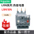 LRN热过载继电器LRN08N 10N 12N 代替LRE 电流可选 LRN10N 4-6A