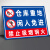 铝板标识牌标志牌 警示牌 非工作人员禁止入内工厂告示牌 30x40cm 厨房重地闲人莫入CK06(铝板)