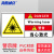 海斯迪克 工作场所安全警示标识牌 警告-当心激光 5×10CM PVC带背胶 HK-580