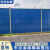 瑞力马（RUILIMA）彩钢泡沫夹芯板围挡道路护栏隔离围墙市政工程交通设施安全栏定制 定制彩钢泡沫围挡