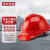 京东京造 安全帽 透气型国标ABS头盔 建筑电力工程工地施工 领导监理V型 红色