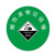 AP 龙腾 PP背胶 29.5*29.5cm 20张/件 维保一年 单位：件 货期7-10天 定制 酸性废物垃圾桶标识 绿色