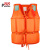 普舍（PUTSCHE）救生衣 抗洪抢险 成人救生衣 带反光条救生衣+求生哨 大小可调 标准型