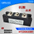 定制MTC110A1600V可控硅模块MTX90A160A200A300A-16双向大功率晶闸管 MTC160A1600V 可控硅160A