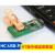 HC-USB-P汇承USB-TTL参数架 无线蓝牙模块AT指令设置转接板架