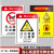 注意高温小心烫伤标识牌工厂安全警示牌警告牌标志牌提示牌贴纸定 高温告知卡GZK11 20x30cm