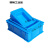 恒畅物流加厚物料零件盒箱盒子长方形螺丝收纳箱胶框大号周转塑料 蓝色外300*200*147
