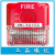 深圳赋安 消防烟感FS1017 温感1027 手消报 模块 编码器 FS11声光含底座(两线制)