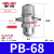 气动自动排水器PA-68空压机放水阀储气罐SA6D零气耗S-11A/B PB68+8mm接头