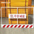 Shock clan建筑工地防护基坑护栏喷塑红黄路口警示基坑护栏网栏杆型白色{镀锌管}高1.2米*宽2米*10个