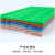 安达通 载玻片晾片板 20片装可重复使用塑料存放板操作板 绿色（2件） 