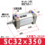 SC32/40/50X25x50x100x150x200x300x400-S亚德客型铝合金标准气缸 SC32x350S