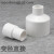 PVC变径直接 PVC给水配件 塑料白色 变径接头 UPVC大小头变径 50X32mm