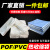 定制环保热缩袋POF热收缩膜塑封袋塑封膜遥控器膜 PVC加热收缩包 30*40CM POF 100个