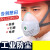 欧华远定制工业硅胶防烟电焊焊工呼吸口鼻罩硅胶焊工活性炭级防口罩专用 面具一个(内含1片超纤维滤棉)