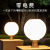 阳台柱头灯 圆形LED花园景观户外圆球太阳能柱头灯   单位个 40cm-遥控三色光