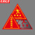 京洲实邦 消防标识贴提示牌救援安全三角形自粘贴纸 20*20cm消防救援窗口ZJ-1627