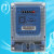 上海华立电表厂DDS7738单相电子式电能表220V两相电表 5(20)A