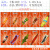 创京懿选地铁跑酷的卡片真卡包儿童玩具收藏游戏动漫周边杰克大白鲨滑板卡 第11套 水晶卡贴