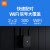 小米wifi放大器pro中继器wifi信号增强增增盖器300M无线速率加强 放大器Pro+备用千兆网线1米