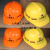 梓萤岔上海建工安全帽SCG一建至七建豪华工地工程建筑透气印耐安 竖条透气款桔色 可留言更换印字