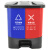 蓓尔蓝 YJ-B044 双格分类垃圾桶脚踏式（40L）带盖小号商用垃圾分类桶 新国标 蓝红