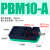气动迷你多级真空发生器大流量大吸力PBX/PBM-5A/10B/20C05102030 PBX20-C