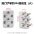 SEW电机接线柱减速机防陶瓷接线端子单孔定位线板柱 单孔M4接线柱(大)