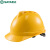 世达 SATA TF0202O V顶ABS透气安全帽-橙色（2顶）