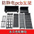 防静电PCB周转架存放ESD电路板支架L/U/H型SMT托盘插盘料盘零件盒 436*159*30（H型）