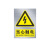 驰日建筑工厂施工工地定制铝制安全标识牌（含牌子轨道和固定的卡子）现场安全警示牌    