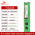 金颐海力士 DDR5 ECC RDIMM工作站服务器内存条 适用华为 联想 戴尔 惠普 浪潮 深信服 16GB DDR5 4800 RECC 海力士（SK hynix）
