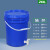 尚留鑫 手提塑料桶20L蓝色带龙头水桶加厚储水洗手桶