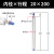 注塑机170机械手上下引拔气缸配件CG1BN32 20 25-650-150-120-750 CG1BN20X200