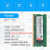 联想DDR4 3200 8G/16G笔记本内存条适用于拯救者R7000 极光Z/极光Pro惠普戴尔 DDR4 3200 16GX2条 惠普光影7/6/暗影6 Plus/Pro