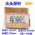 华荣探针PAL75-A B D E F G H J LM Q1 Q2 T2 外径1.02mm探针 RL75-2W圆脚针套(环高2.5mm)