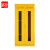者也（ZYE）应急物资柜紧急器材救援器材存放柜防汛展示柜 黄色1920*900*500mm