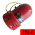 E-TEN亦电蜂鸣器EBL-1-2-3-4-6哑铃强力扩音孔喇叭防盗消防警报器 红色 货期15天 220VAC