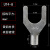 UT1.5/2.5/4-3/5/6/8/叉型冷压接线裸端子U形线鼻子镀银Y型铜线耳 UT4-81000只