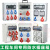 塑料防水工业插座箱户外防爆检修电源箱组合箱工地移动成套配电箱 桔色