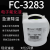3MFC-40电子氟化液3MFluorinertFC-40/FC-3283冷却液 20KG原装(未拆封)