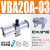 VBA气动增压阀加压储气罐气体空气增压泵 VBA20A-03GN带38L储气罐 