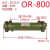 液压水冷列管冷却器 OR-60/OR-100/OR-150/250/350/600散热器冷凝 OR80048根紫铜管