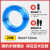 pu气管软管8mm空压机气泵气动木工高压防冻防爆空气软管气带气绳 蓝色8X12 20米 +自锁公母头+直