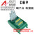 免焊接RS232 DB9串口接线端子台DIN导轨安装转接板数据连接器 DB9数据线 母对母 长度5米