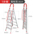 梯子折叠伸缩人字梯室内多功能铝合金加厚移动楼梯不锈钢爬梯 加宽加厚16cm踏板+扶手—七步