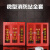 浙安（zhean） 1.6_1.5十人消防站（顶配） 消防箱灭火器箱微型消防站器材柜工地应急物资柜