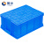 固乡周转箱加厚长方形胶框工具盒物料盒螺丝盒配件箱塑料盒子零件盒蓝色27#箱 520*380*205MM